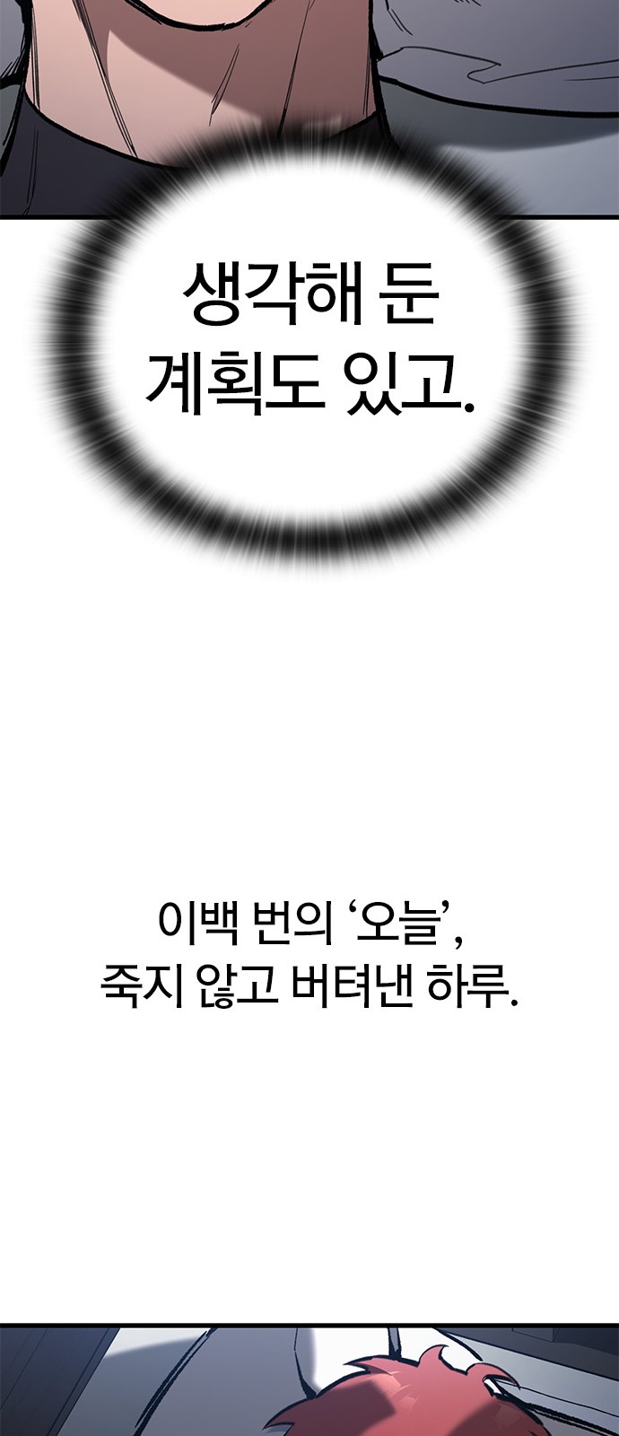 92 페이지