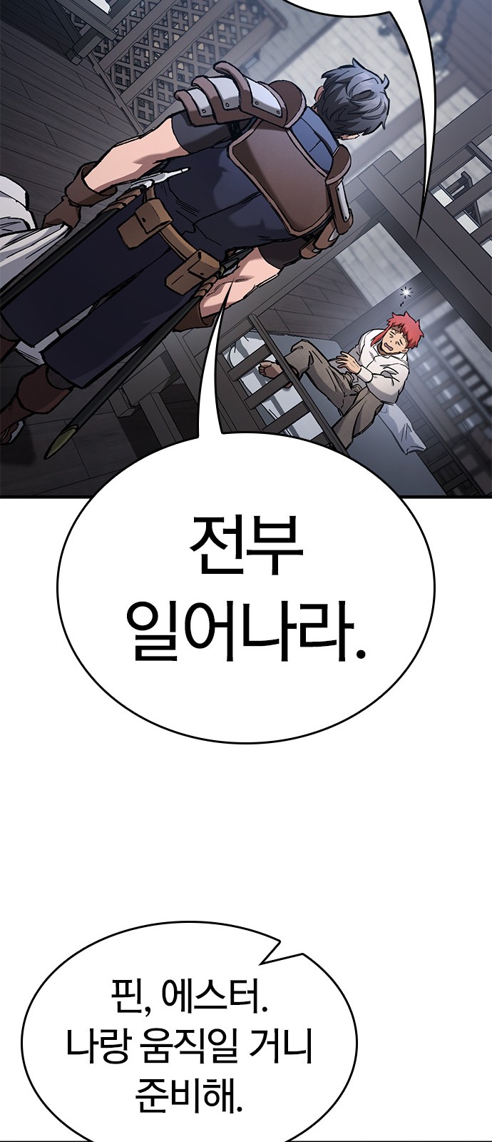 95 페이지