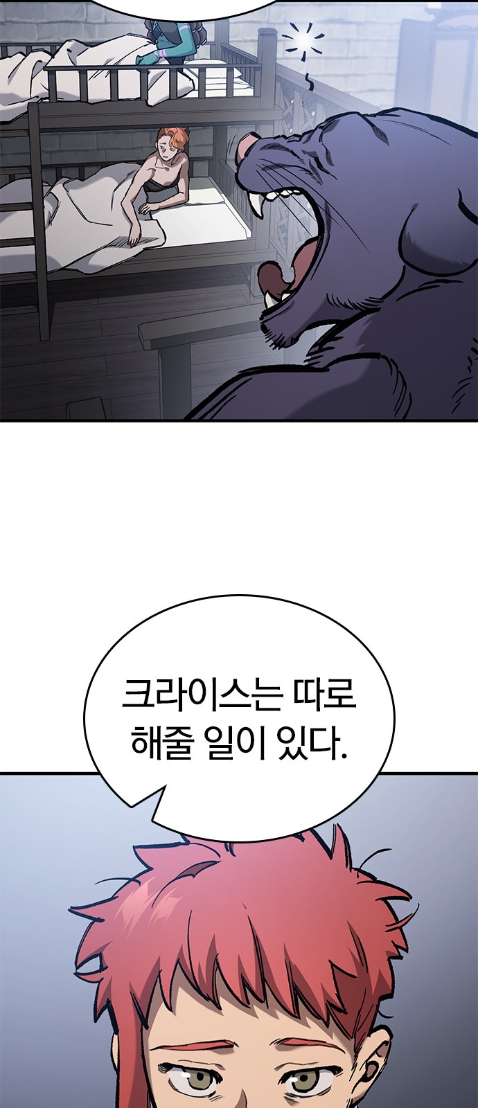 96 페이지