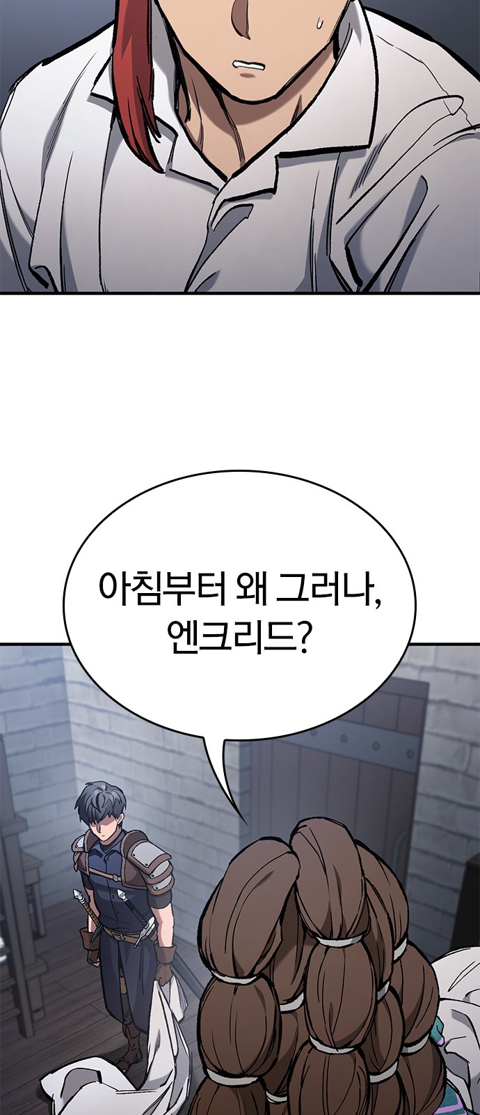97 페이지