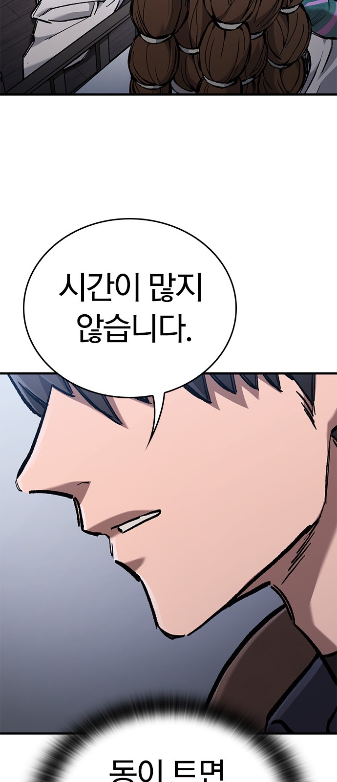 98 페이지