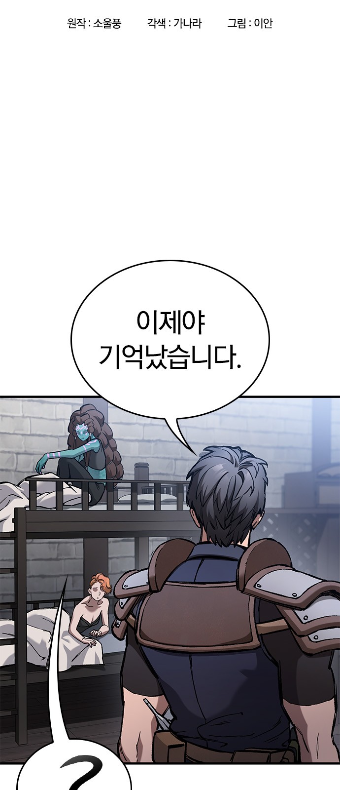 5 페이지
