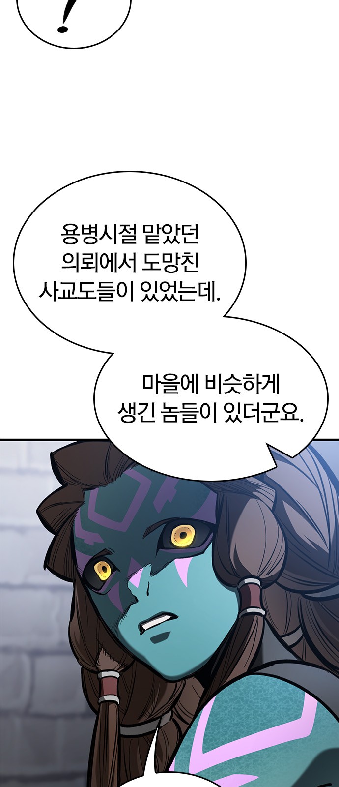 6 페이지