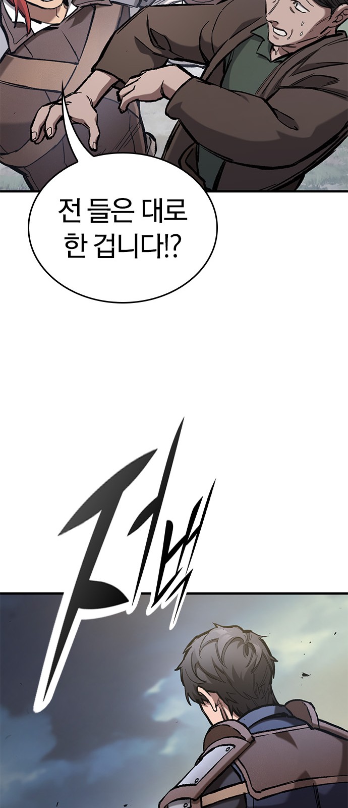 65 페이지