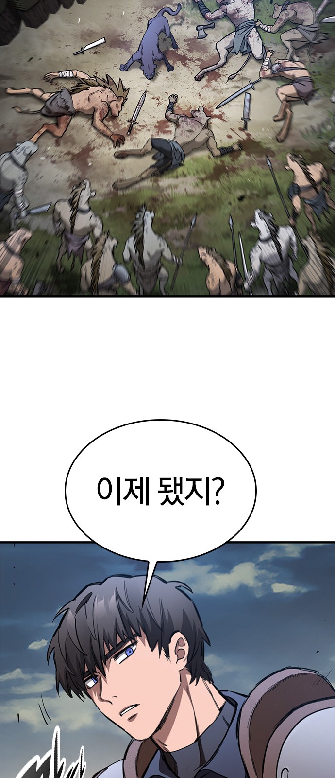 83 페이지