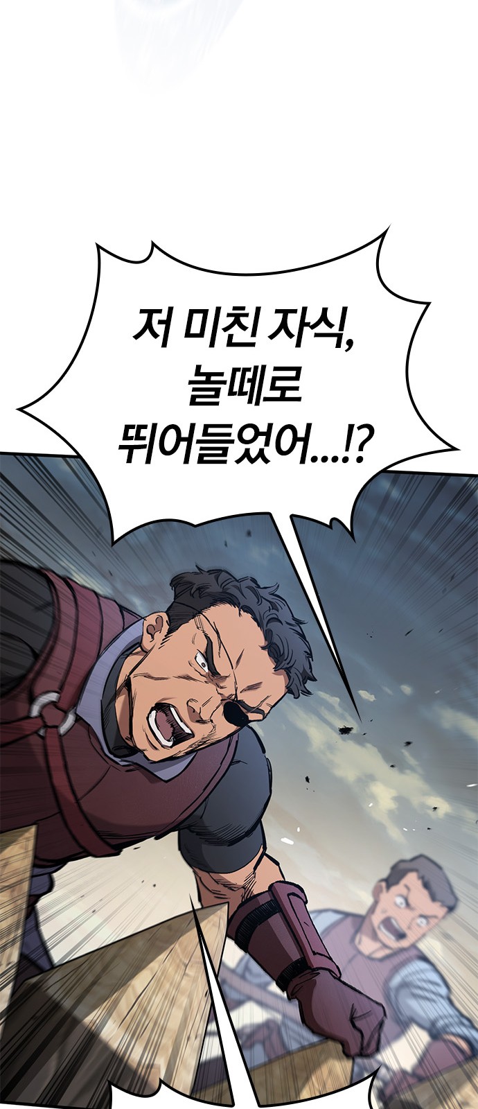 92 페이지