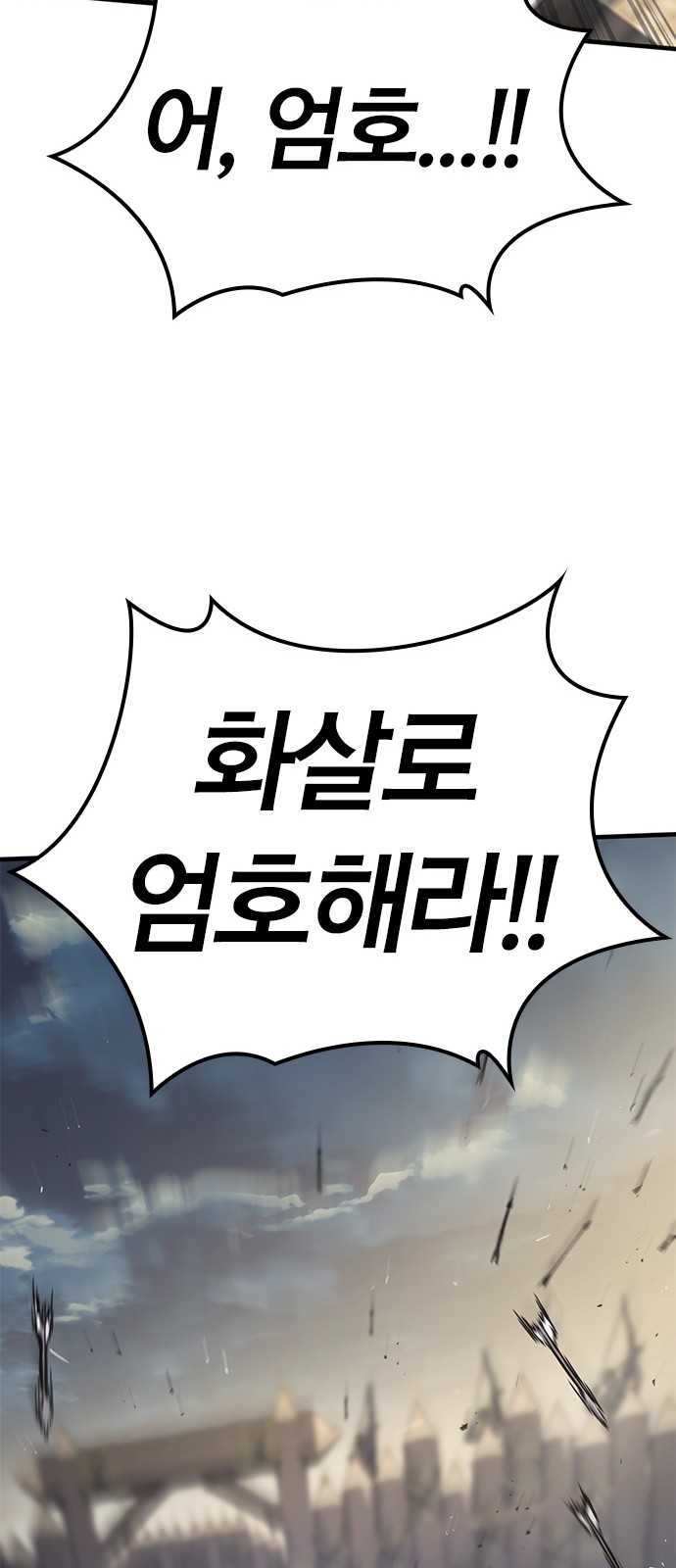 93 페이지