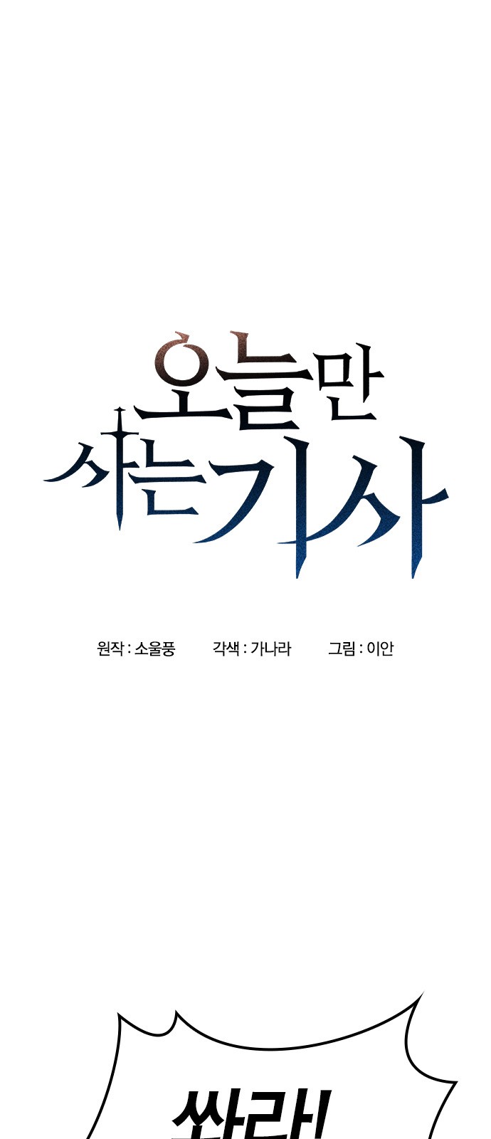 1 페이지