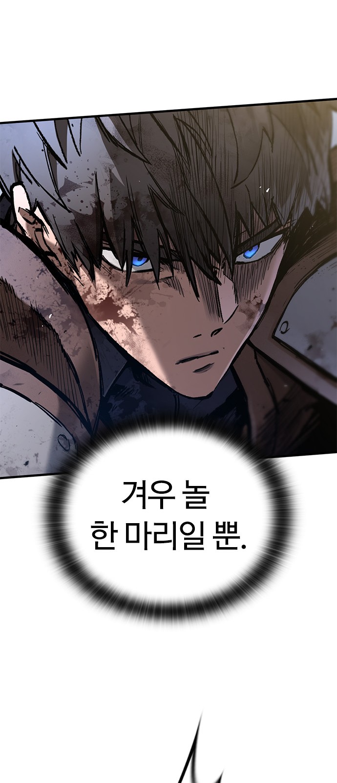 78 페이지
