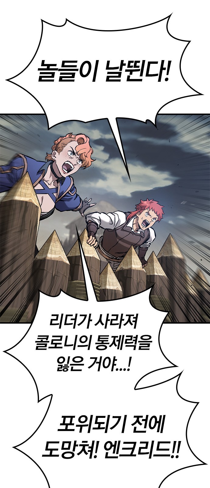 82 페이지