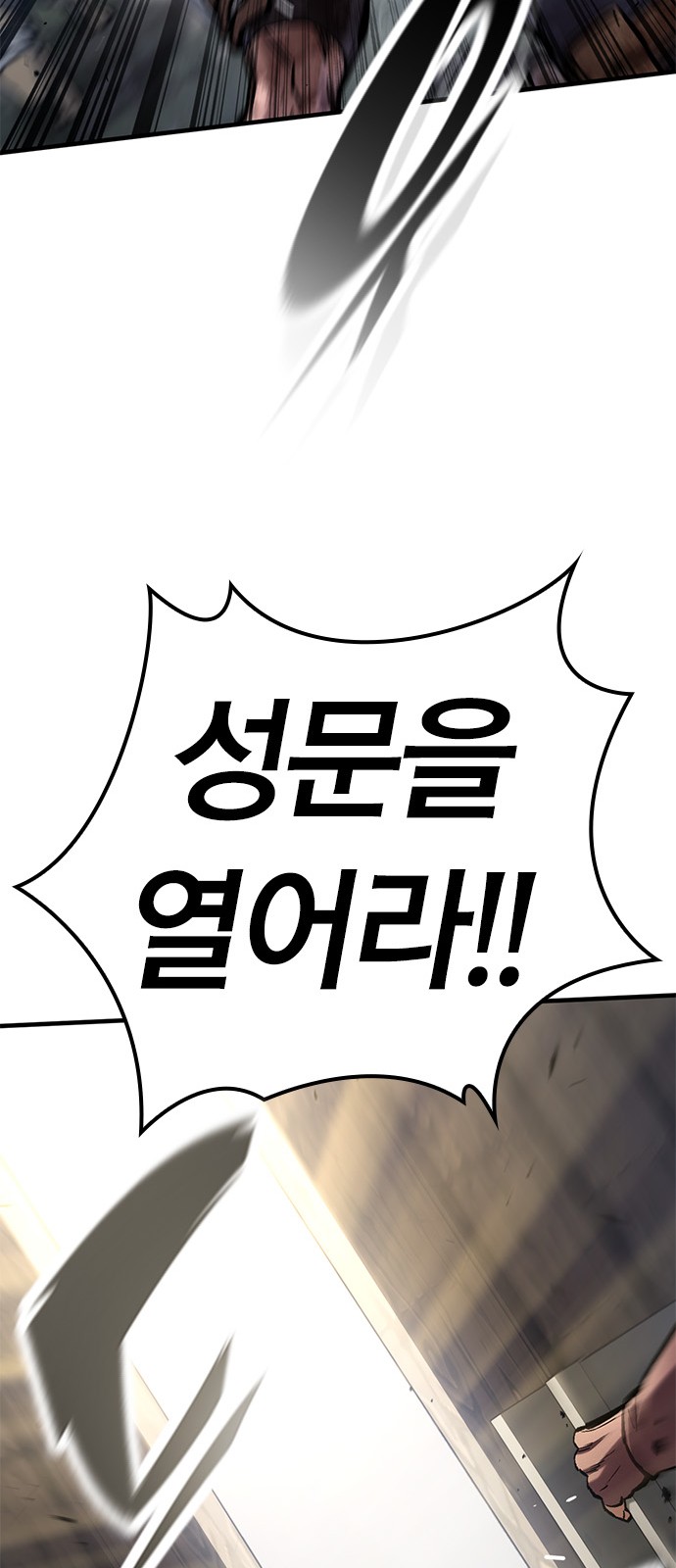 93 페이지