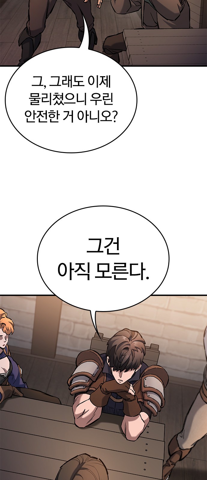 54 페이지