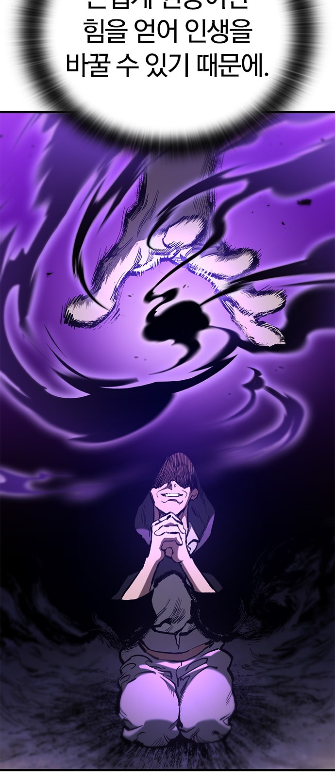 67 페이지