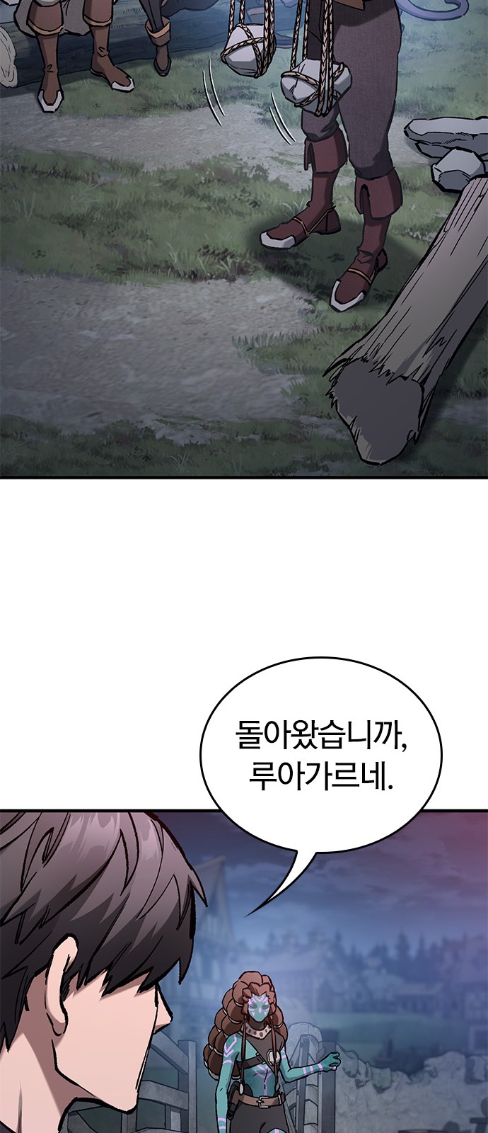 84 페이지