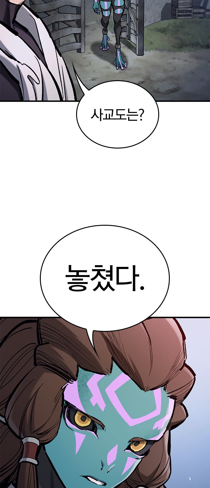 85 페이지