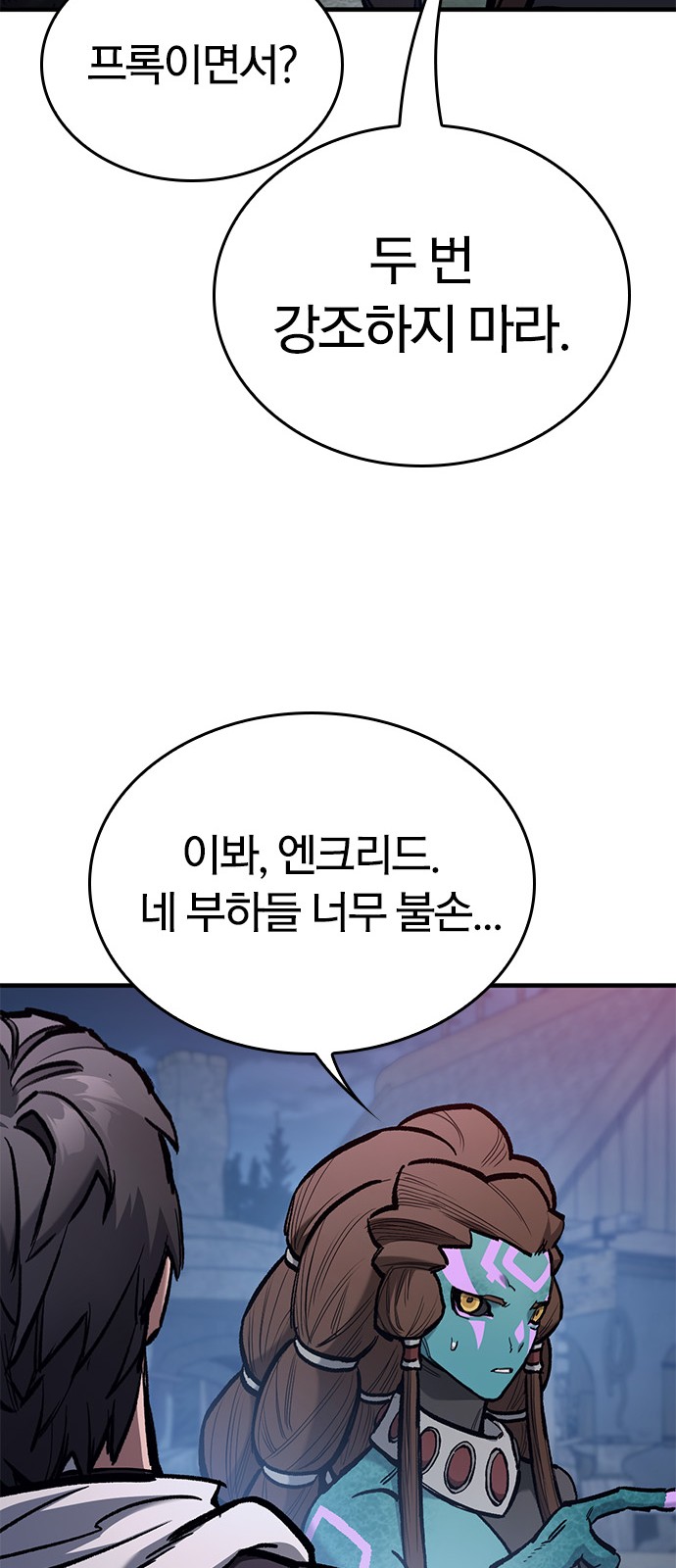 87 페이지
