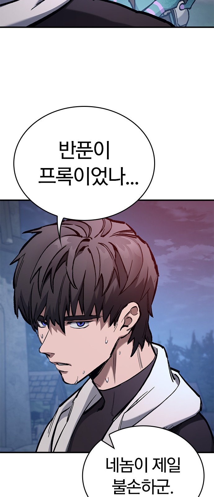 88 페이지