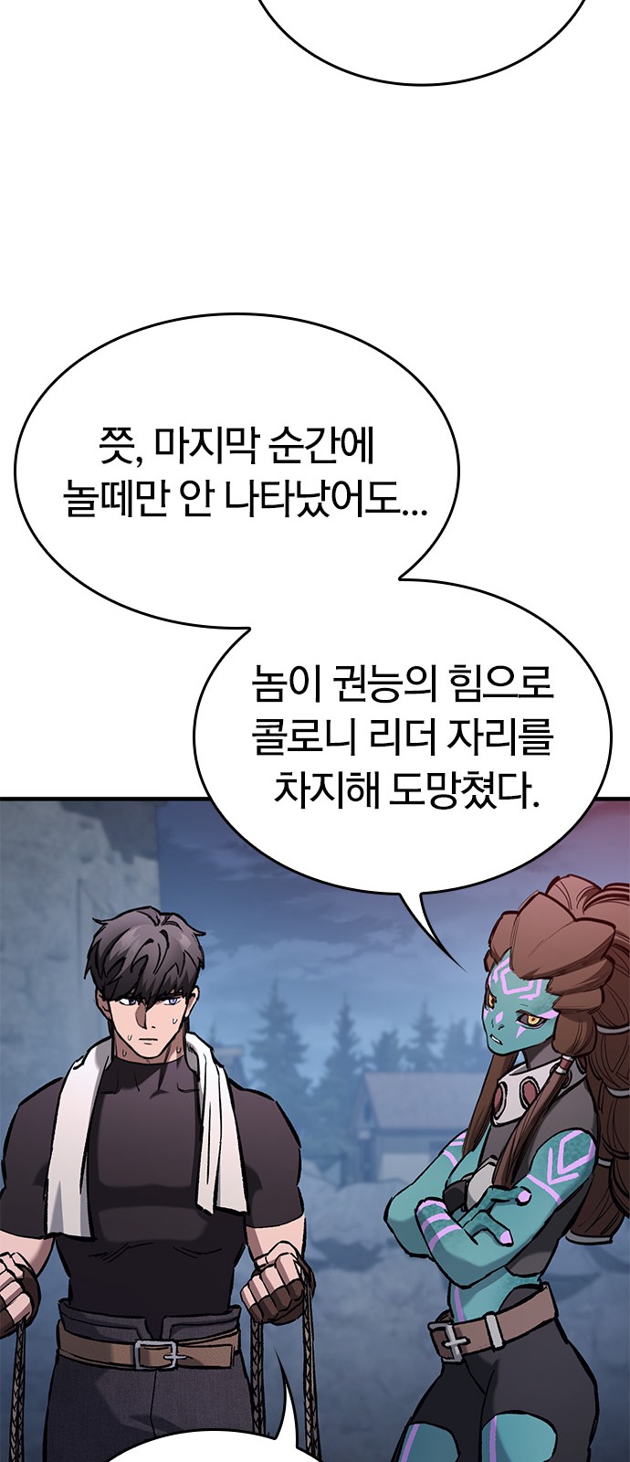 89 페이지