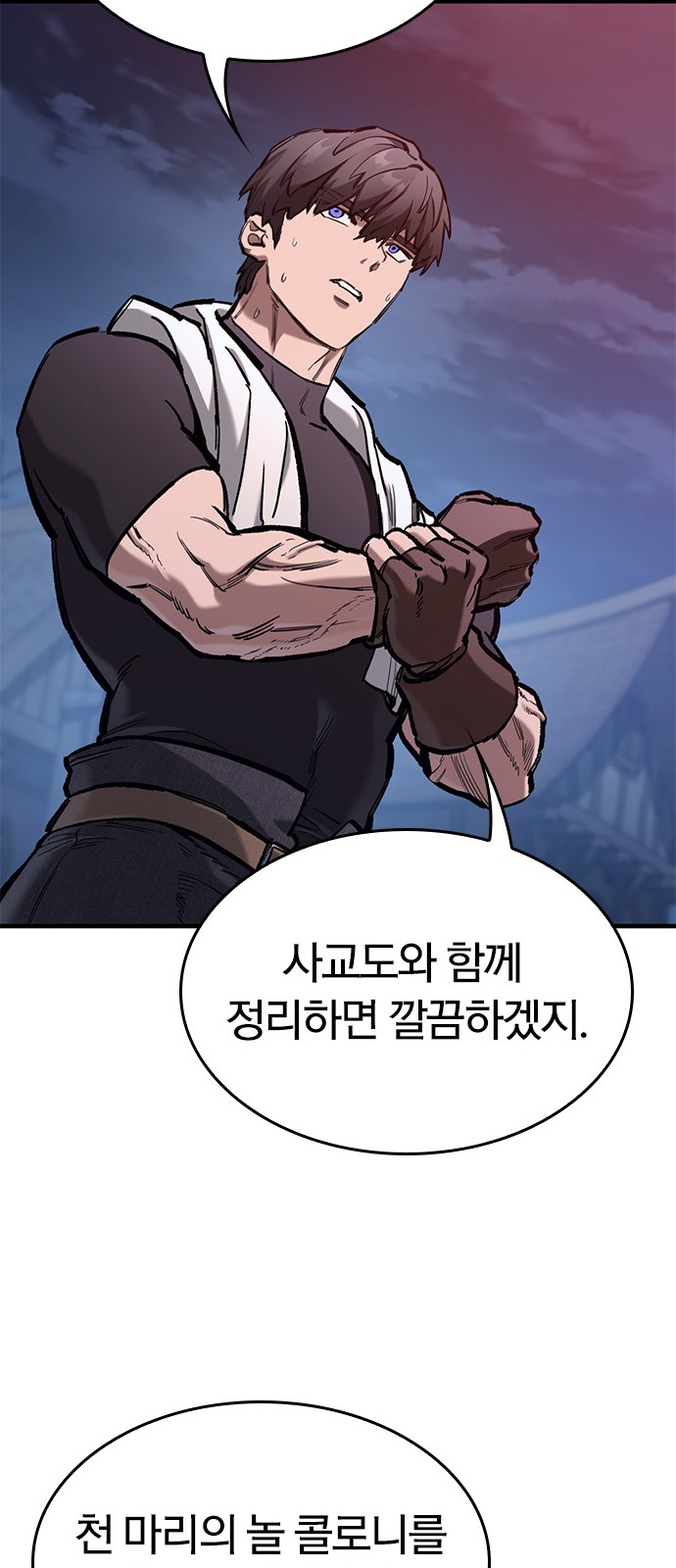 92 페이지