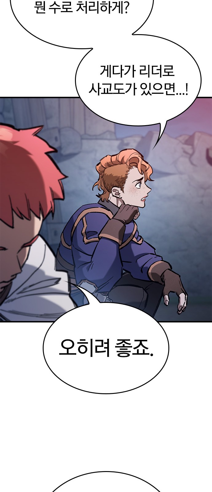 93 페이지