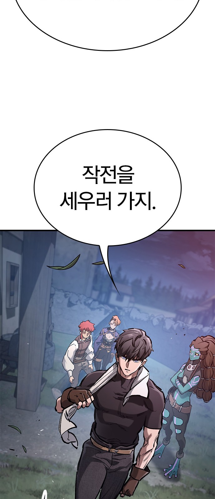 95 페이지