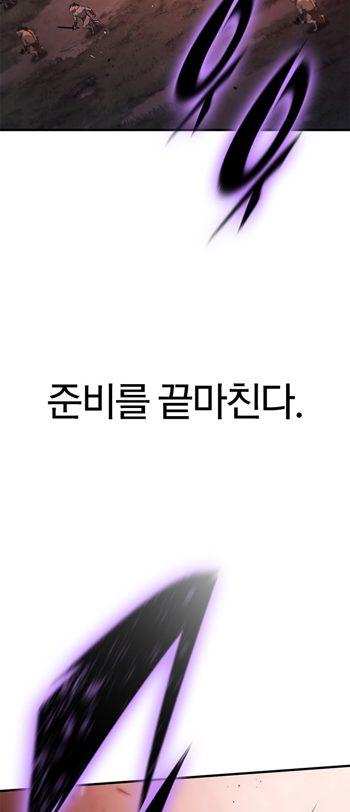 98 페이지