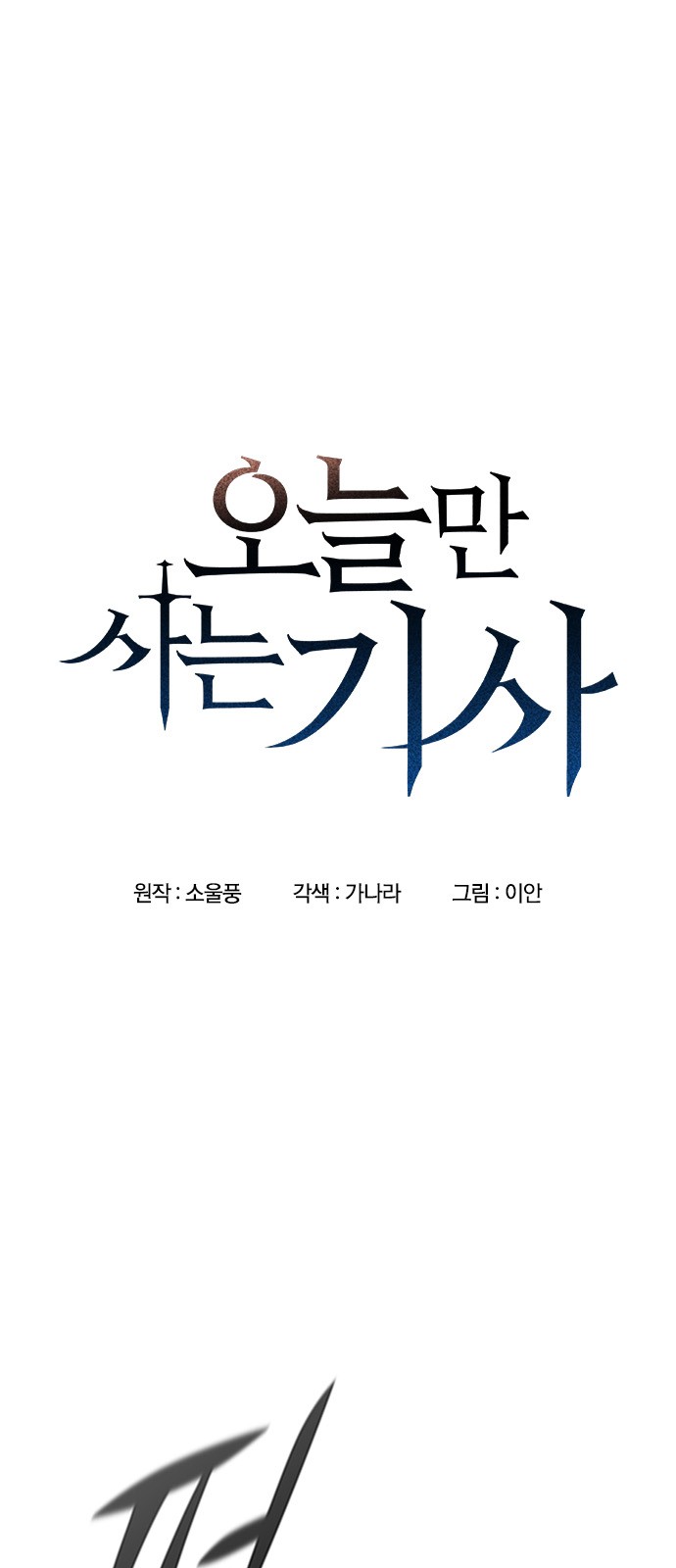 1 페이지