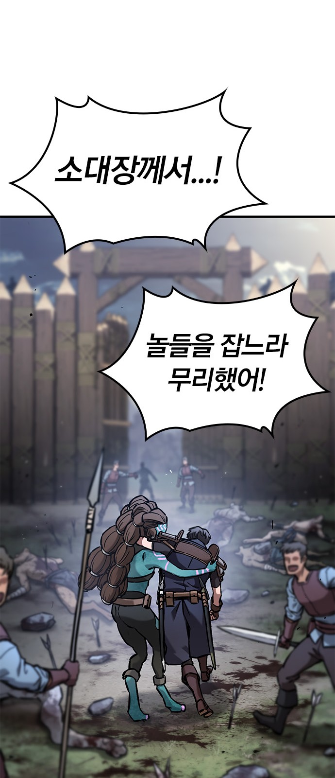 66 페이지