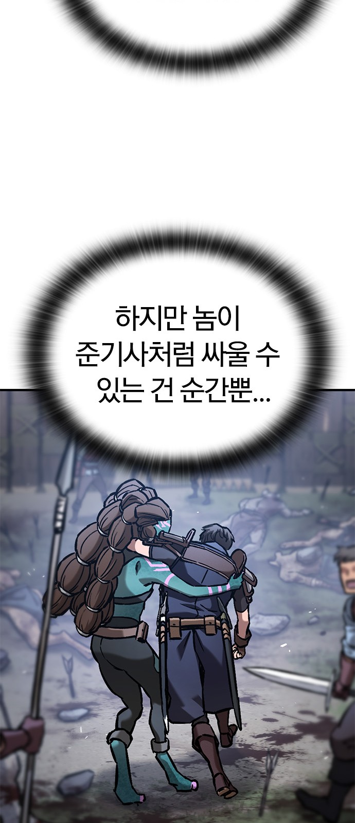 74 페이지