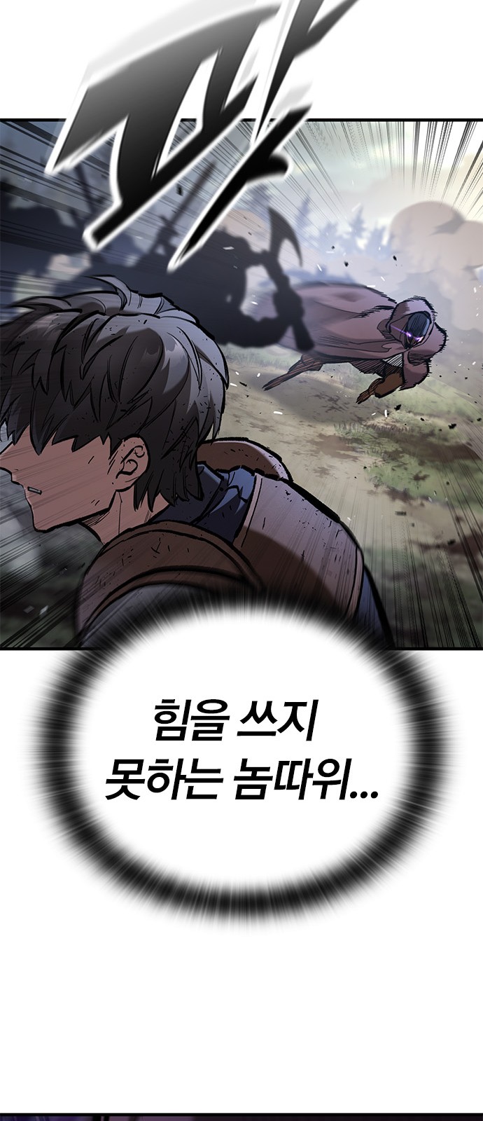 84 페이지
