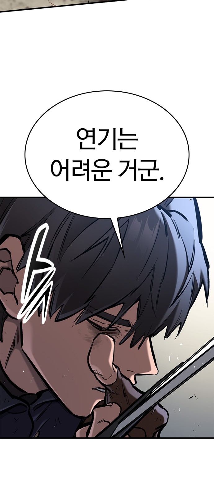 90 페이지