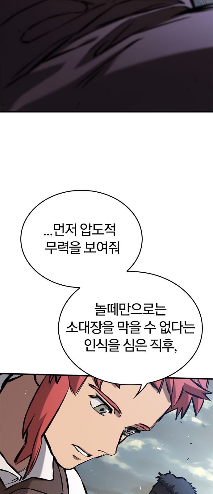 92 페이지
