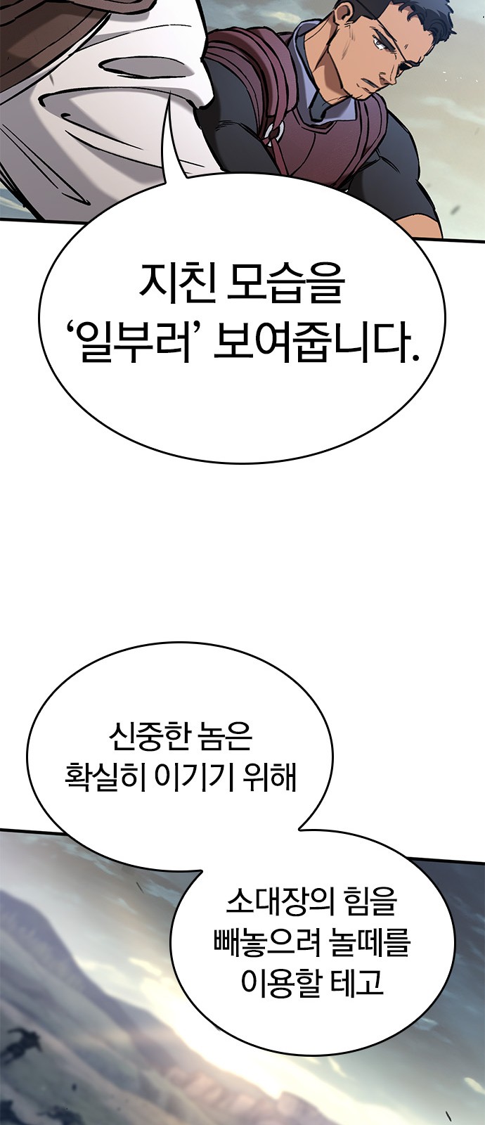 93 페이지