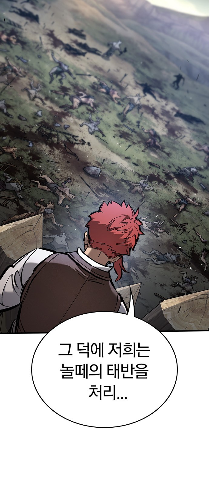 94 페이지