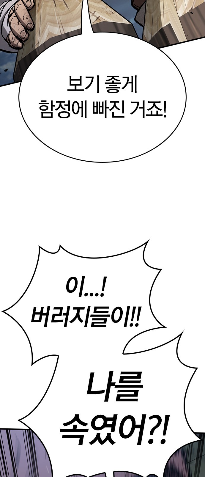 96 페이지