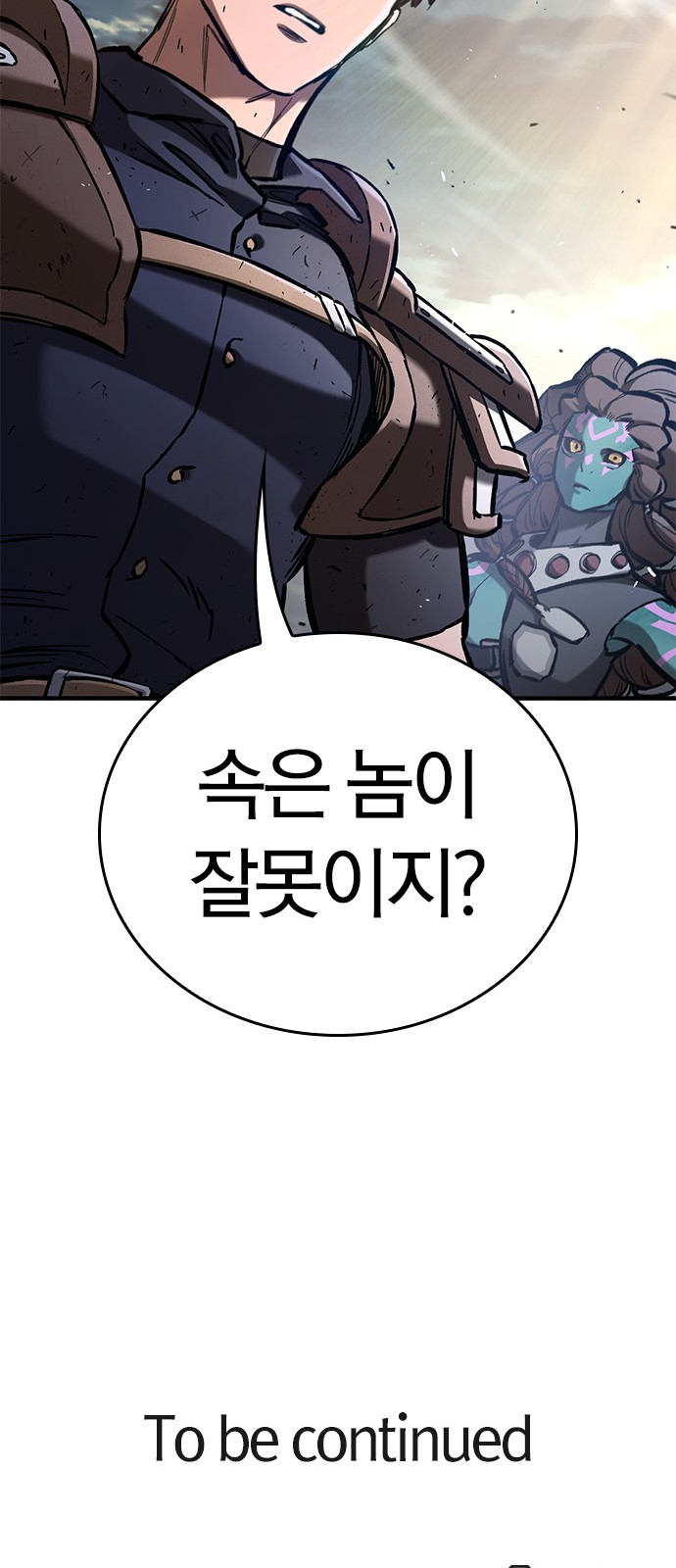 98 페이지