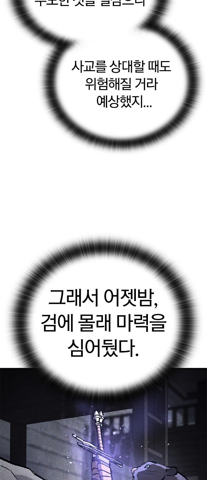 58 페이지