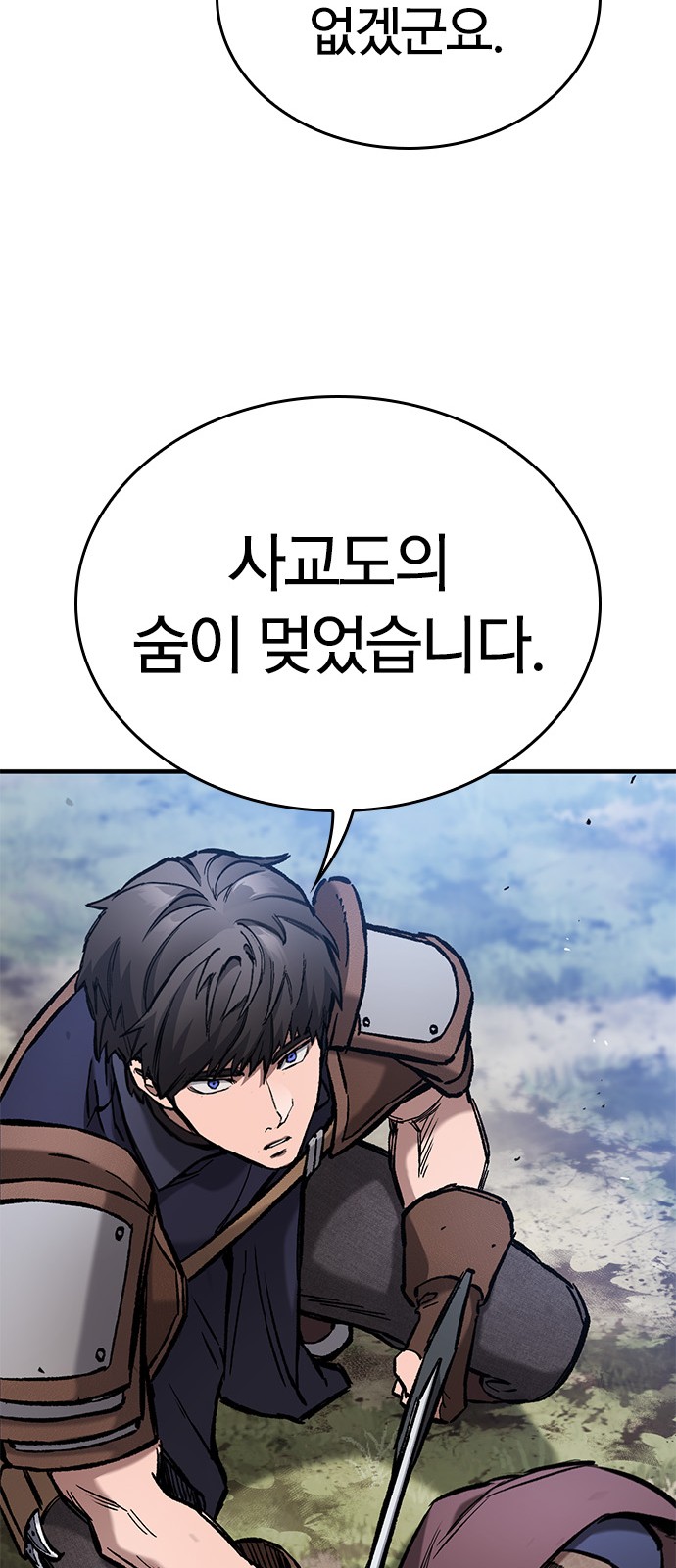 74 페이지