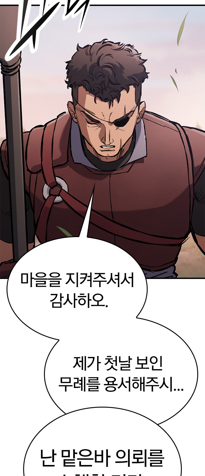 82 페이지