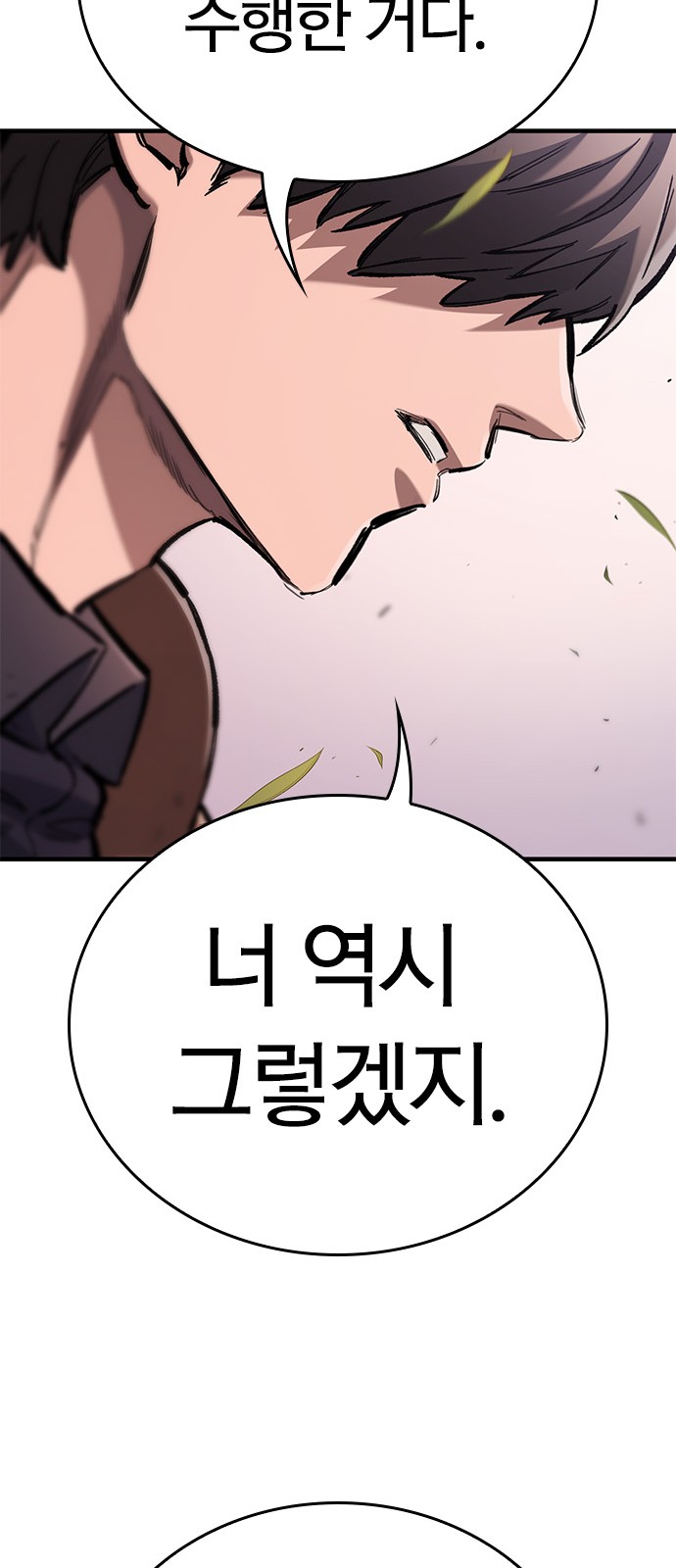 83 페이지