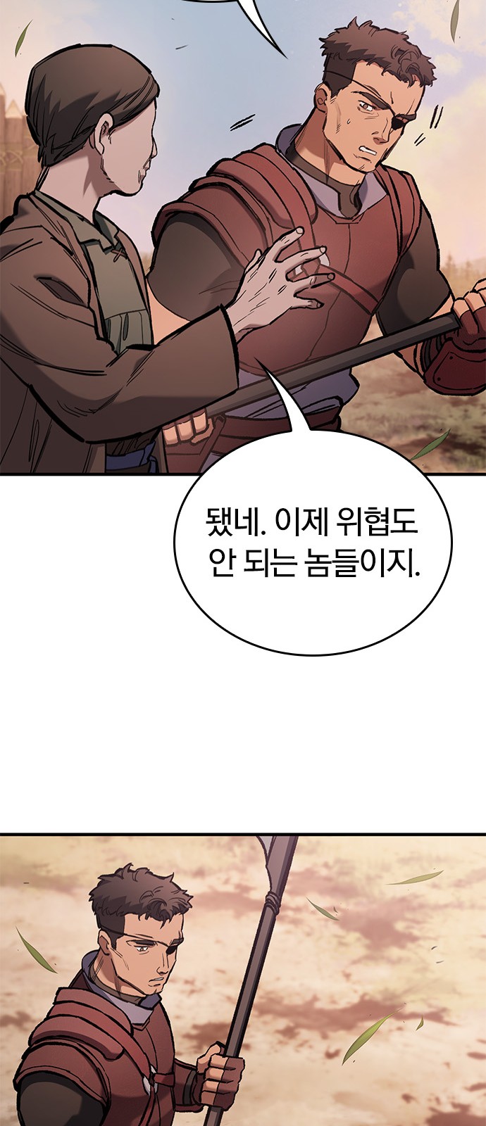 87 페이지