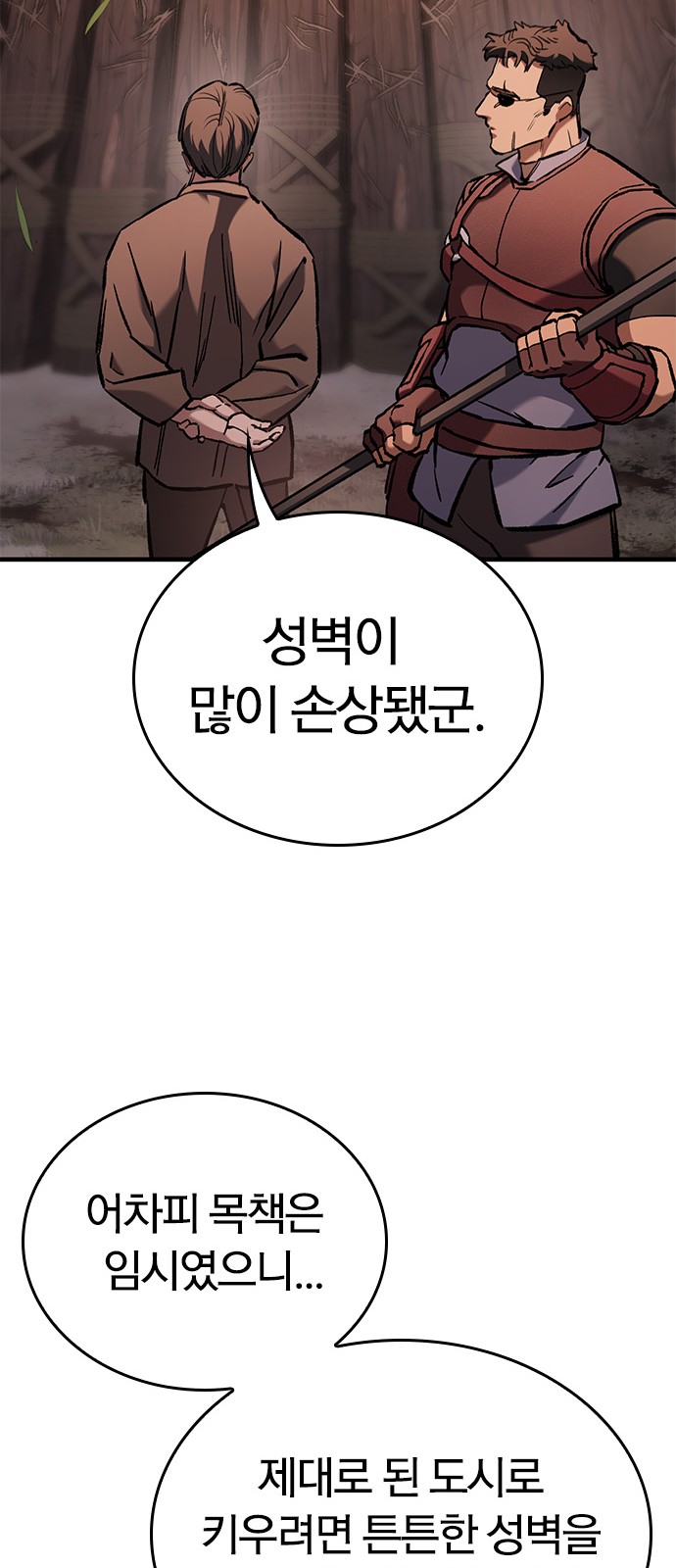 89 페이지