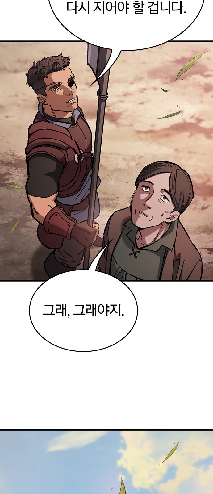 90 페이지
