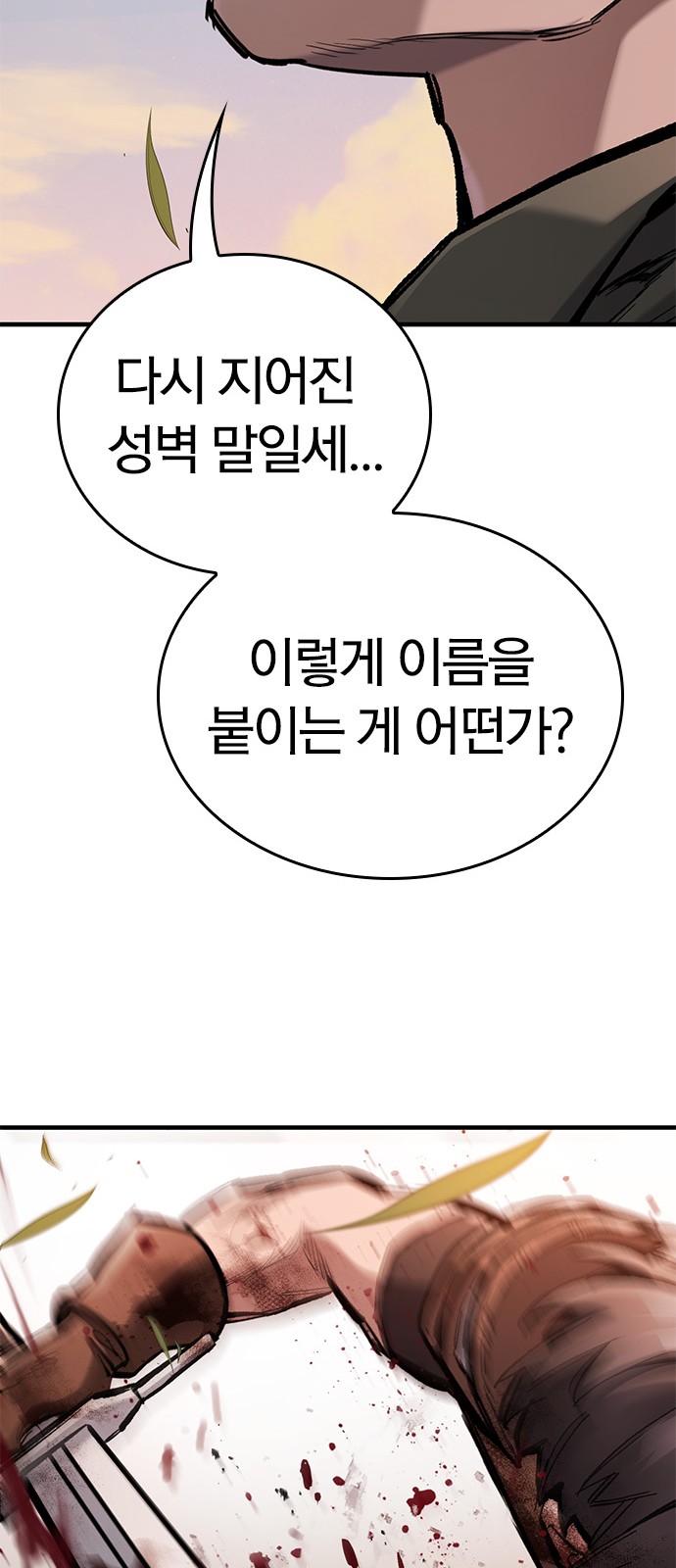 92 페이지