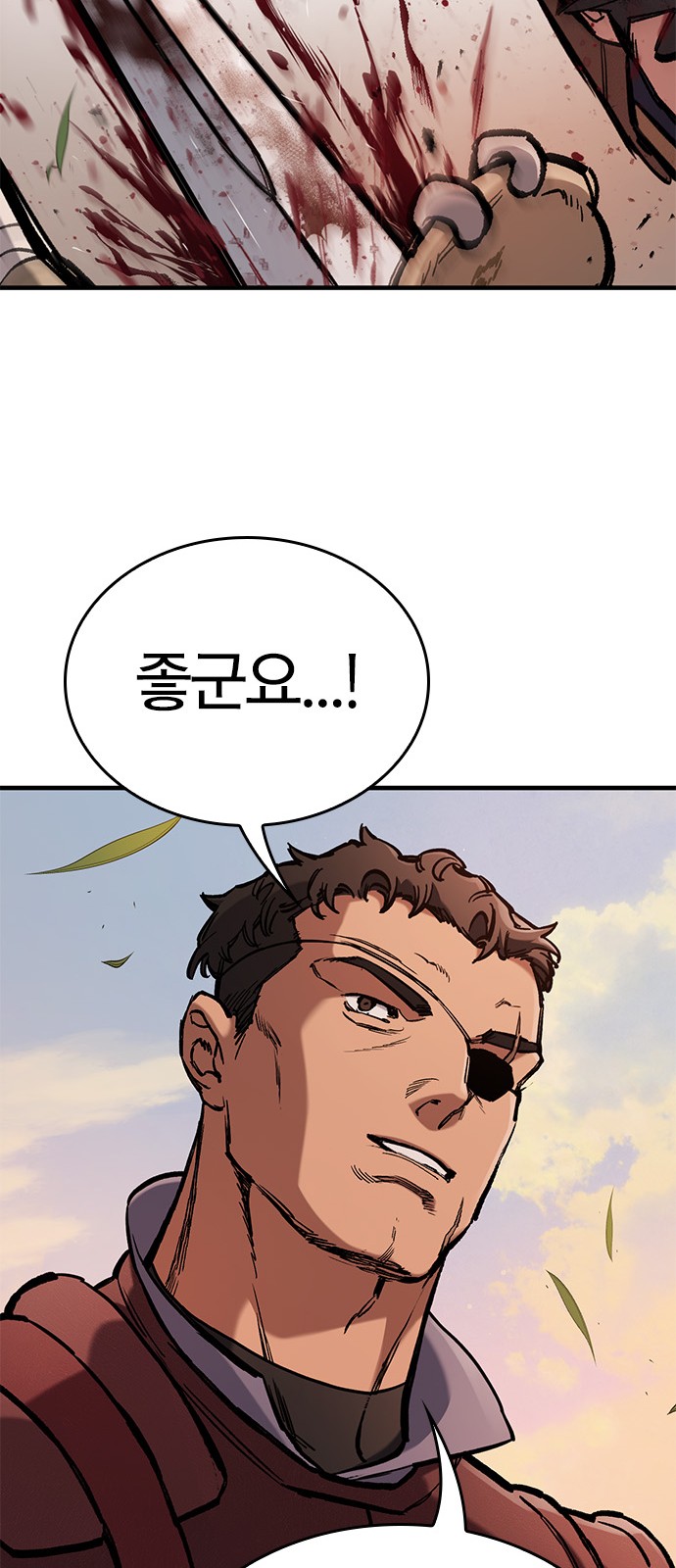 93 페이지
