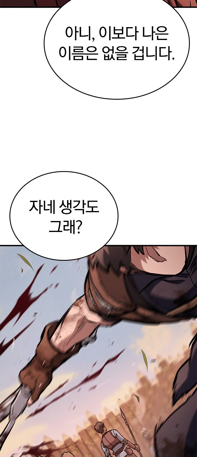 94 페이지