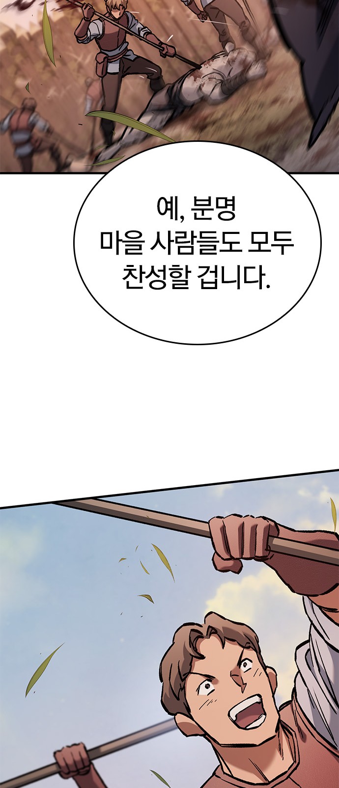 95 페이지