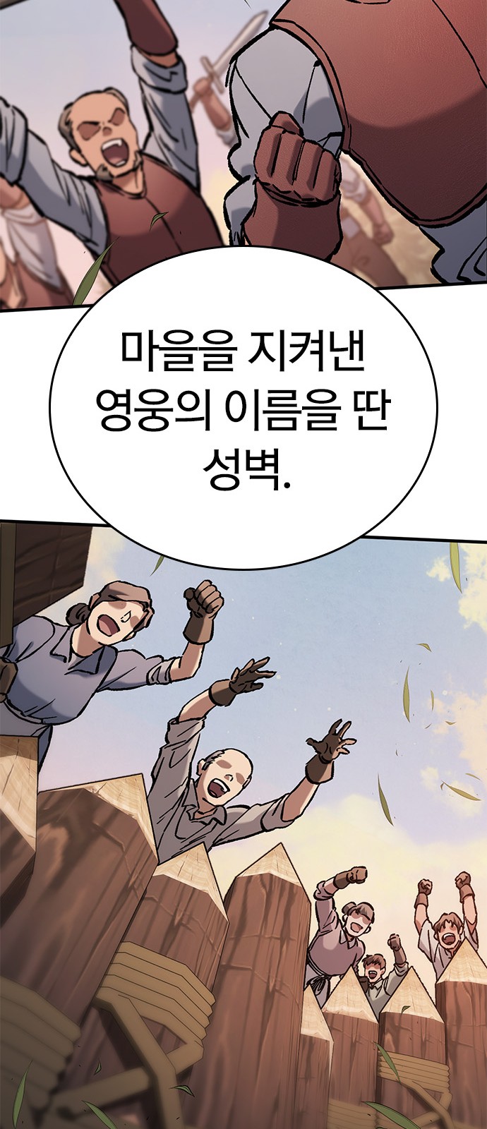 96 페이지