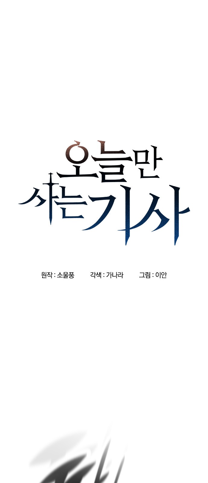 1 페이지