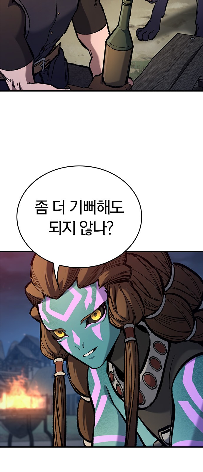 10 페이지